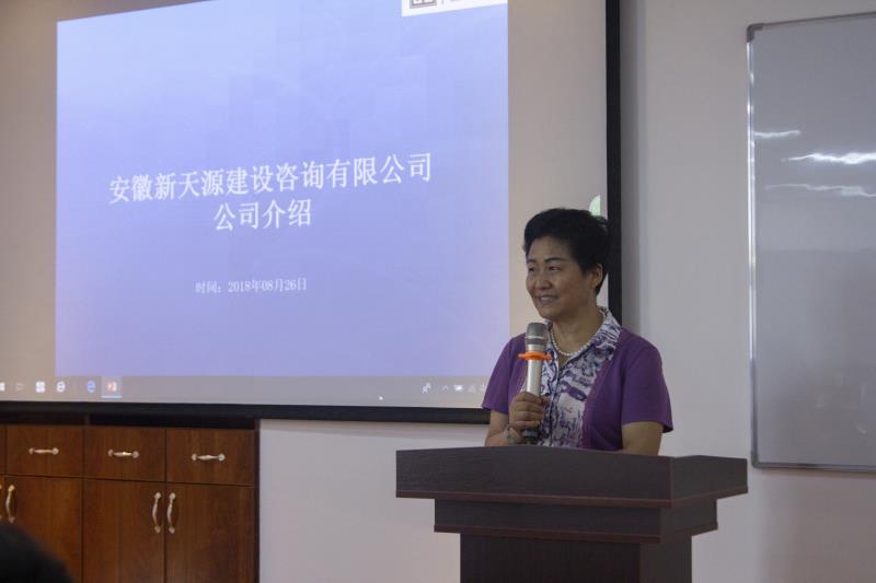 劉玉英理事長(zhǎng)發(fā)言.jpg 劉玉英理事長(zhǎng)發(fā)言.jpg