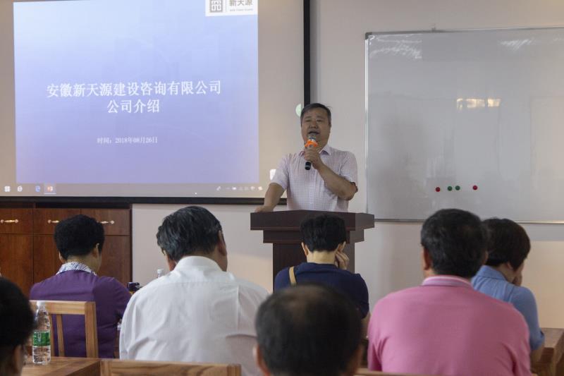 崔老師講話(huà).jpg 崔老師講話(huà).jpg