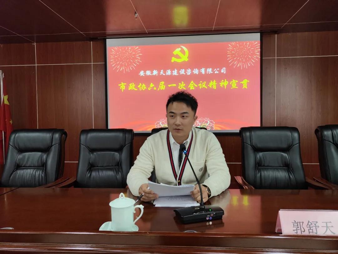 微信圖片_20220207100317.jpg 微信圖片_20220207100317.jpg