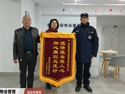 武漢深寶華保安公司安全服務(wù)很到位,杜絕了工廠內(nèi)部監(jiān)守自盜的發(fā)生